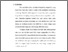 [thumbnail of bab 2.pdf]