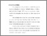 [thumbnail of bab 3.pdf]