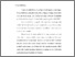 [thumbnail of Bab1.pdf]