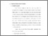 [thumbnail of Bab3.pdf]