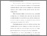 [thumbnail of Bab3.pdf]