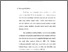 [thumbnail of Bab 3.pdf]