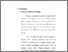 [thumbnail of Bab 4.pdf]
