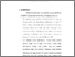 [thumbnail of Bab 5.pdf]
