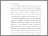 [thumbnail of bab 2.pdf]