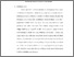[thumbnail of bab 3.pdf]