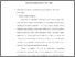 [thumbnail of bab 4.pdf]