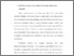 [thumbnail of bab 3.pdf]