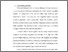 [thumbnail of bab 1.pdf]