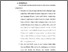 [thumbnail of bab 5.pdf]