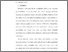 [thumbnail of Bab 2.pdf]