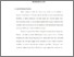[thumbnail of Bab1.pdf]