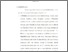 [thumbnail of Bab5.pdf]