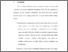 [thumbnail of Bab 5.pdf]