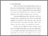 [thumbnail of Bab 1.pdf]
