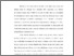 [thumbnail of Bab 3.pdf]