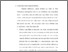 [thumbnail of Bab 4.pdf]