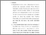 [thumbnail of Bab 5.pdf]