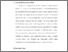 [thumbnail of Bab 3.pdf]