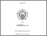 [thumbnail of Cover.pdf]