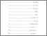 [thumbnail of Daftar Isi.pdf]