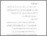 [thumbnail of Bab2.pdf]
