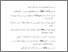 [thumbnail of Daftar Pustaka.pdf]