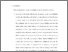 [thumbnail of Bab5.pdf]