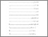 [thumbnail of Daftar Isi.pdf]