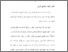 [thumbnail of Bab2.pdf]