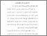 [thumbnail of Bab3.pdf]