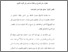 [thumbnail of Bab4.pdf]