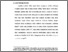 [thumbnail of Bab I.pdf]