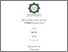 [thumbnail of Cover.pdf]