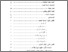 [thumbnail of Daftra isi.pdf]