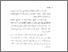[thumbnail of Bab 1.pdf]
