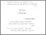 [thumbnail of Bab 2.pdf]