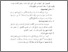 [thumbnail of Bab 3.pdf]