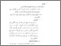 [thumbnail of Bab 4.pdf]