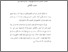 [thumbnail of Bab 5.pdf]