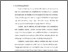 [thumbnail of Bab 1.pdf]