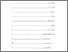 [thumbnail of daftar isi.pdf]