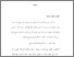 [thumbnail of bab 5.pdf]