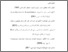 [thumbnail of daftar pustaka.pdf]