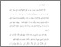 [thumbnail of babi.pdf]