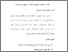 [thumbnail of babii.pdf]
