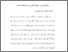 [thumbnail of babiii.pdf]