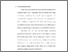 [thumbnail of Bab 1.pdf]