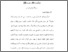 [thumbnail of bab1.pdf]