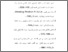 [thumbnail of daf.pustaka.pdf]